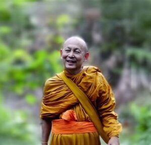 อยู่กับปัจจุบัน