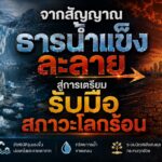 ChatGPT Image Sep 3 2026 01 20 30 PM